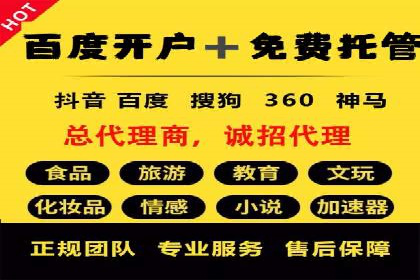 信息流广告创意案例：百度成功案例解析